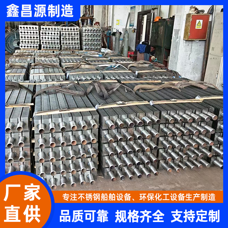 船舶冷凝器 (2).jpg